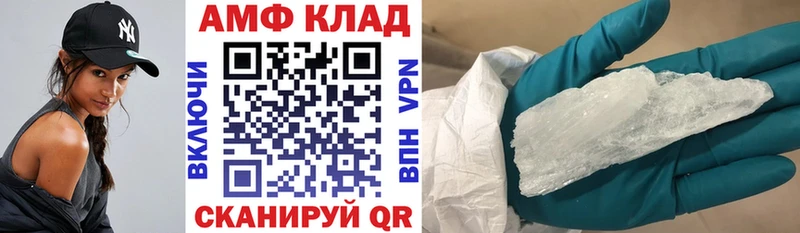 магазин    Озёрск  АМФ 98% 