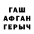 Метадон кристалл SH RAJABOV