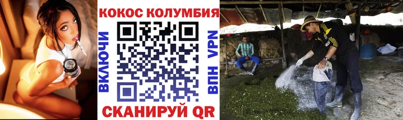Cocaine Перу  Озёрск 