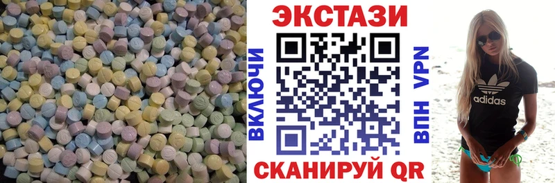ЭКСТАЗИ ешки  Озёрск 