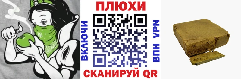кракен зеркало  Озёрск  Гашиш Premium  наркошоп 