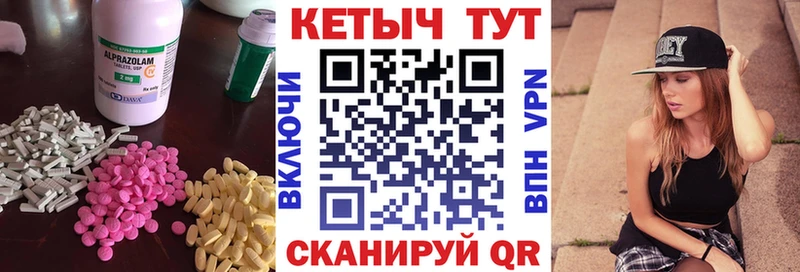 КЕТАМИН ketamine Озёрск