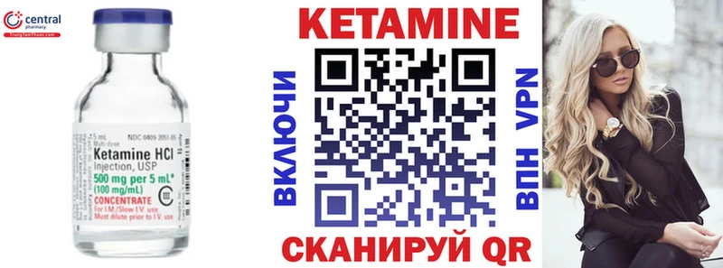 где продают   Озёрск  КЕТАМИН ketamine 