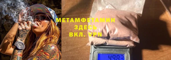 марки lsd Балабаново