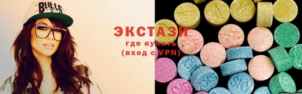 ГАЛЛЮЦИНОГЕННЫЕ ГРИБЫ Балахна