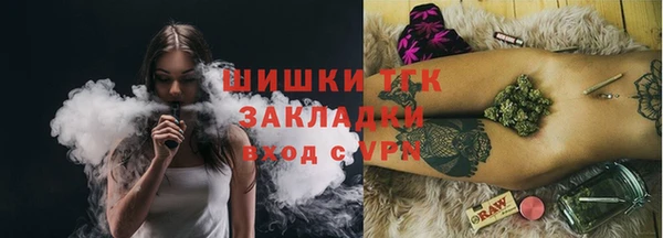 синтетический гашиш Баксан