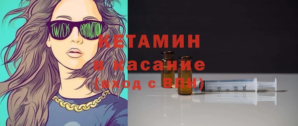 марки lsd Балабаново
