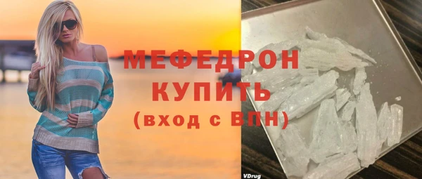 марки lsd Балабаново
