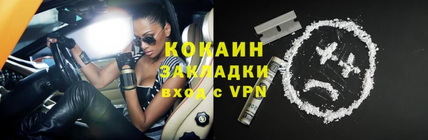 синтетический гашиш Баксан