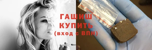 синтетический гашиш Баксан