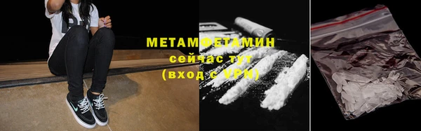марки lsd Балабаново