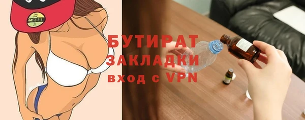 ГАЛЛЮЦИНОГЕННЫЕ ГРИБЫ Балахна
