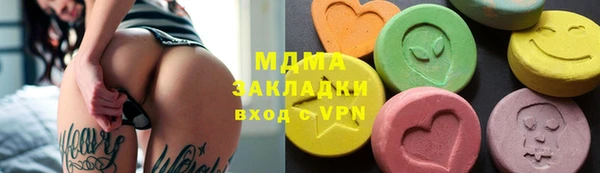 синтетический гашиш Баксан