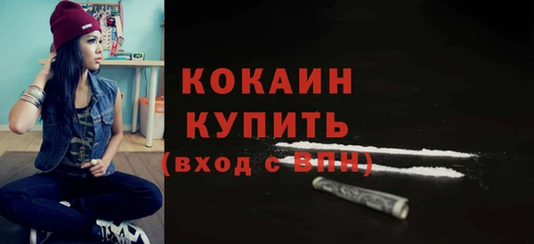 синтетический гашиш Баксан
