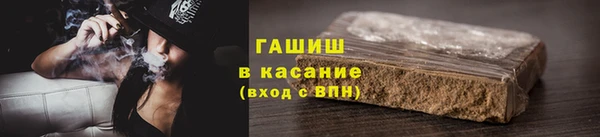 ГАЛЛЮЦИНОГЕННЫЕ ГРИБЫ Балахна