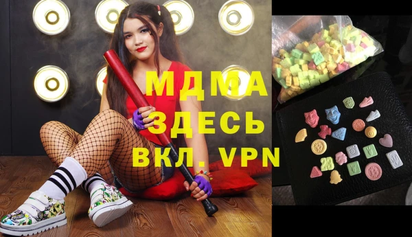 марки lsd Балабаново