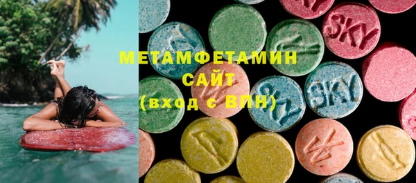 ГАЛЛЮЦИНОГЕННЫЕ ГРИБЫ Балахна