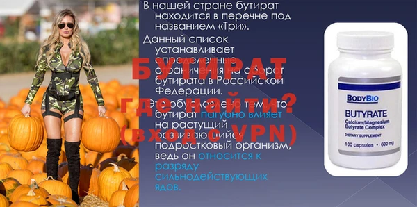 ГАЛЛЮЦИНОГЕННЫЕ ГРИБЫ Балахна