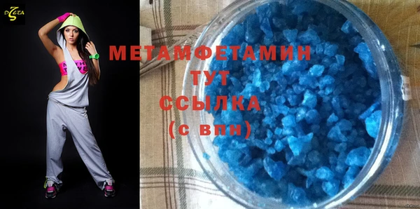 синтетический гашиш Баксан