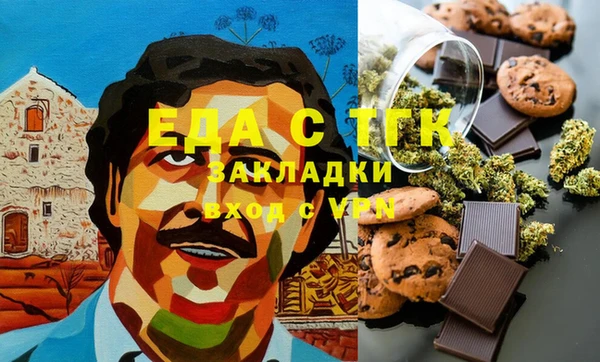 синтетический гашиш Баксан