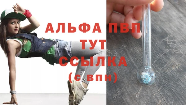 марки lsd Балабаново