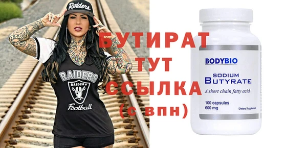 синтетический гашиш Баксан