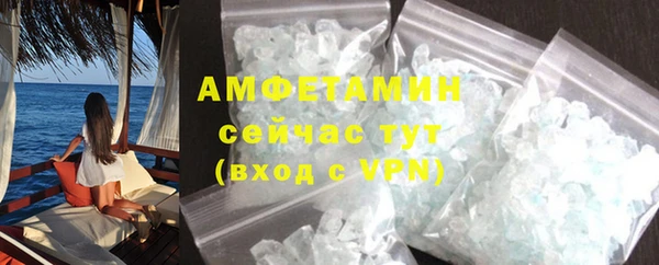 метамфетамин Армянск
