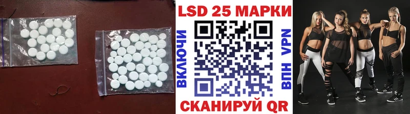 ЛСД экстази кислота  Озёрск 