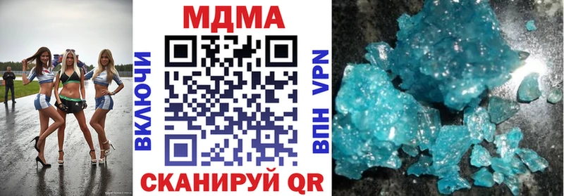MDMA молли  продажа наркотиков  KRAKEN вход  Озёрск 