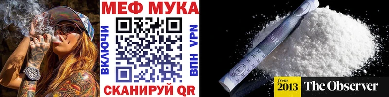 где найти   Озёрск  МЕФ 4 MMC 