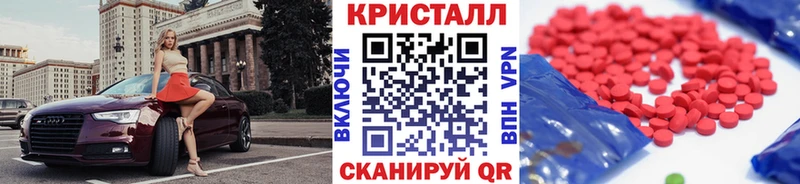kraken ссылки  Озёрск  МЕТАМФЕТАМИН винт 