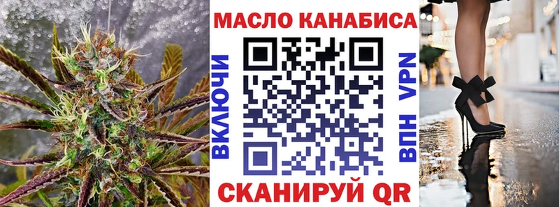 omg зеркало  Озёрск  Дистиллят ТГК гашишное масло 