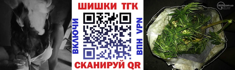 Бошки марихуана тримм  Озёрск 